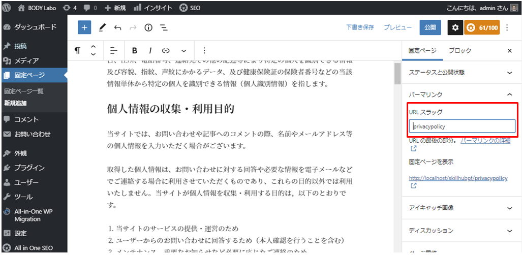 file