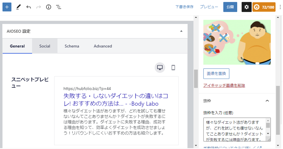 file