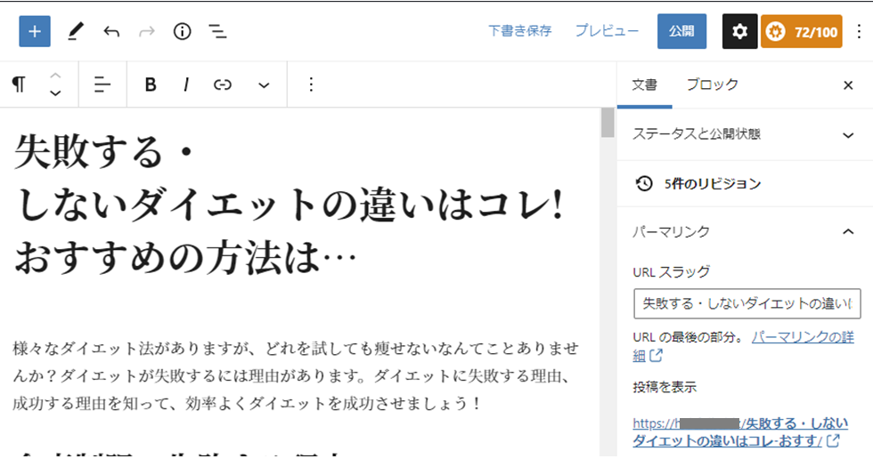 file