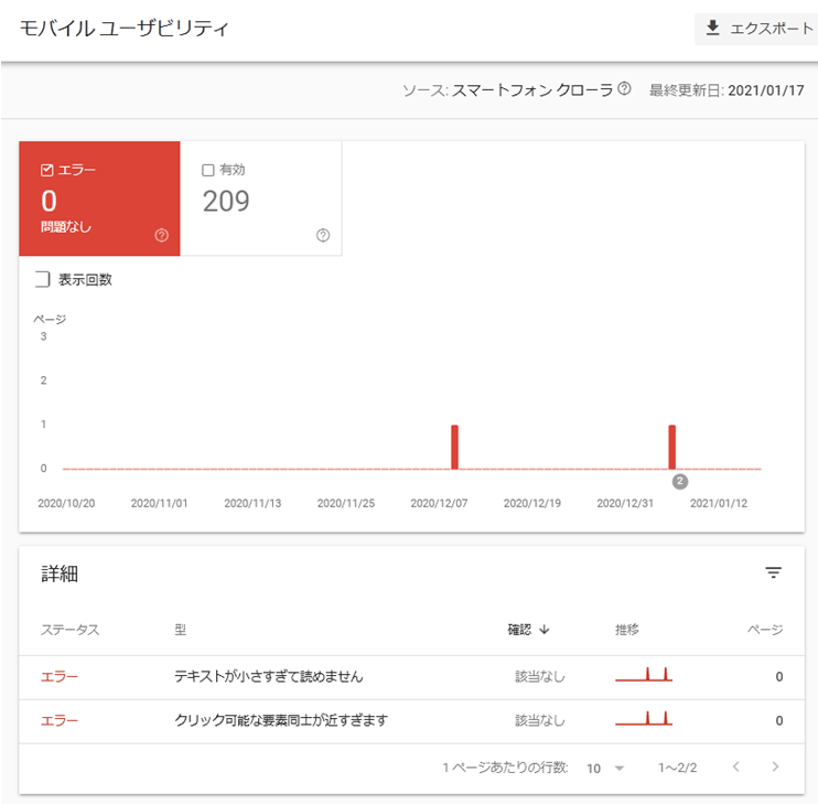 file
