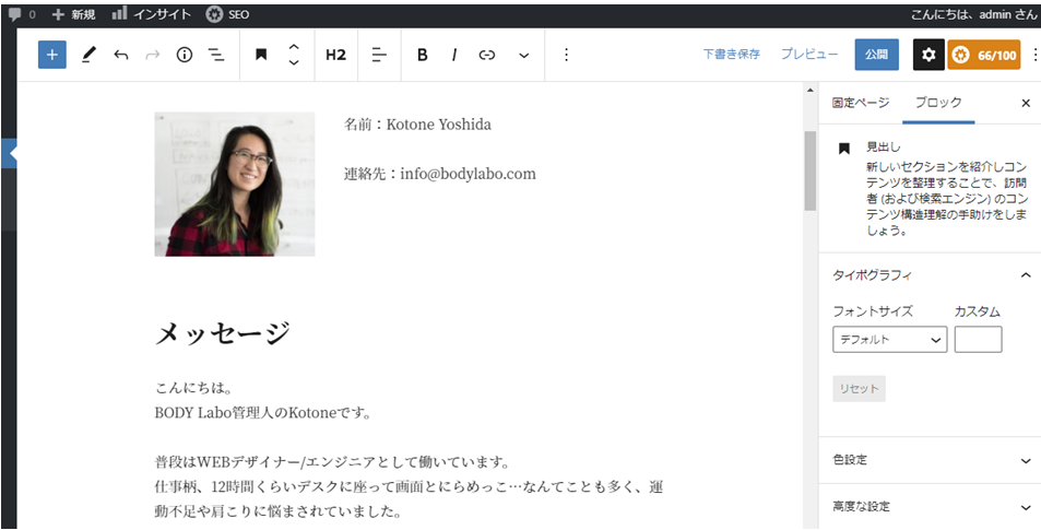 file