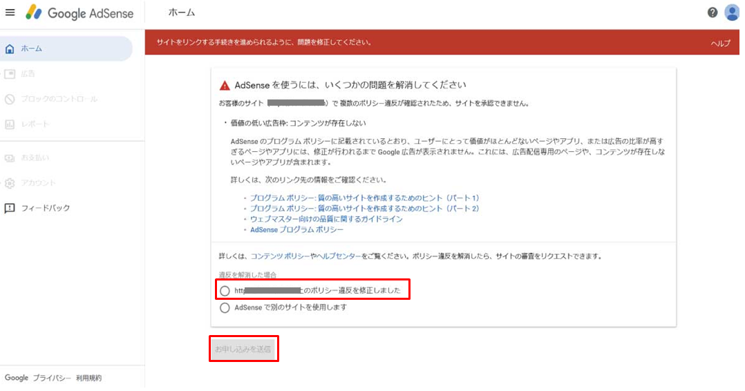 file