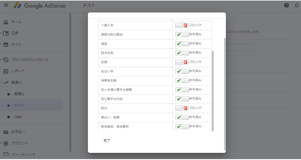file