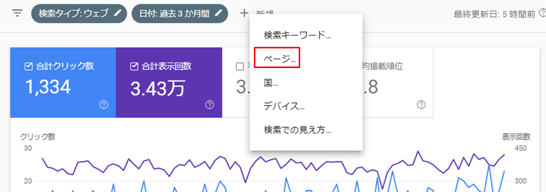 file