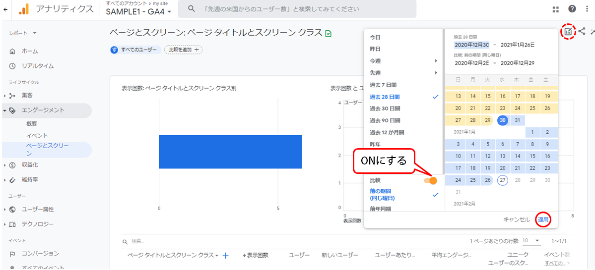 file