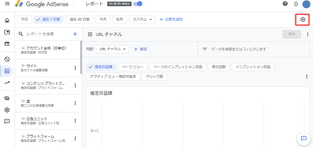 file