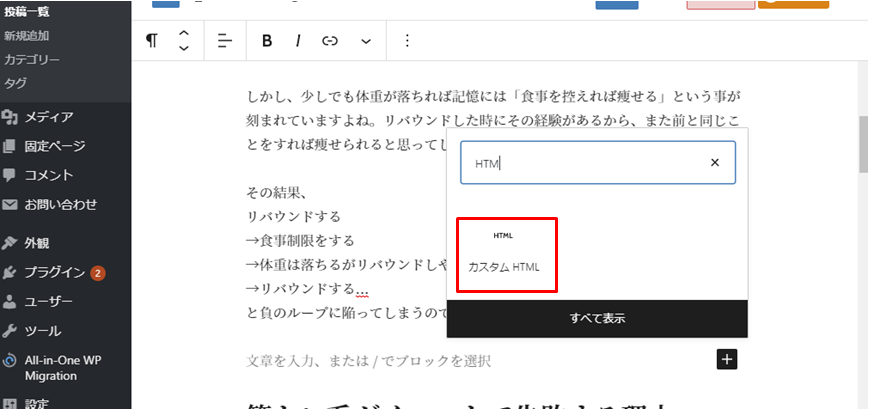file