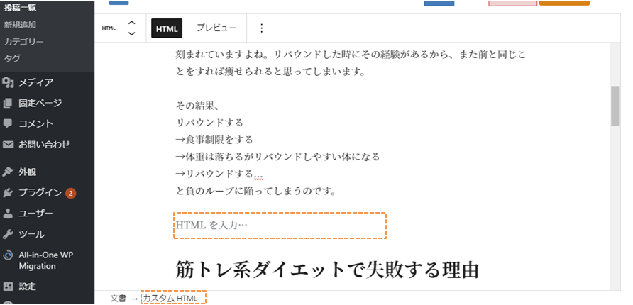file