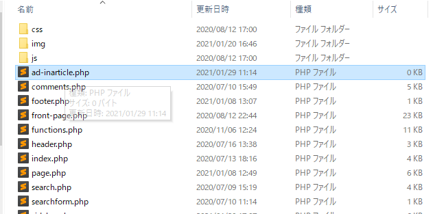 file