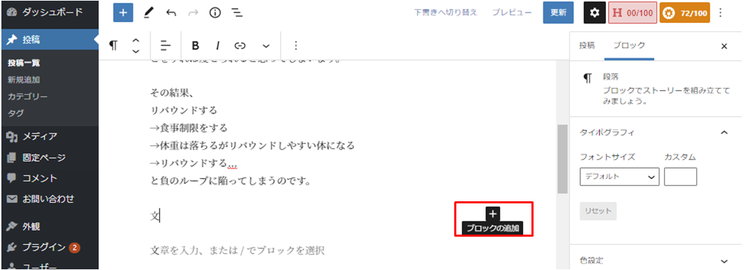 file
