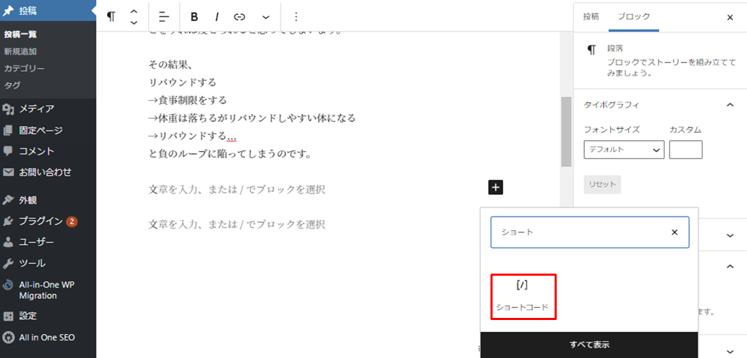 file