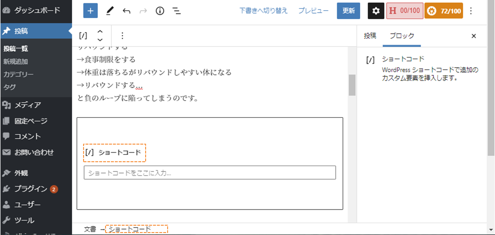 file