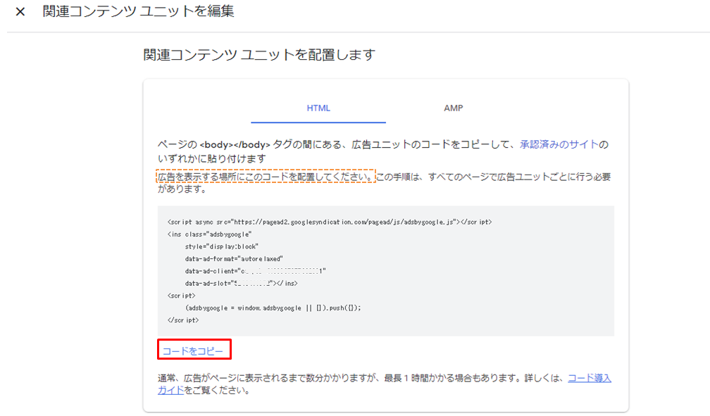 file