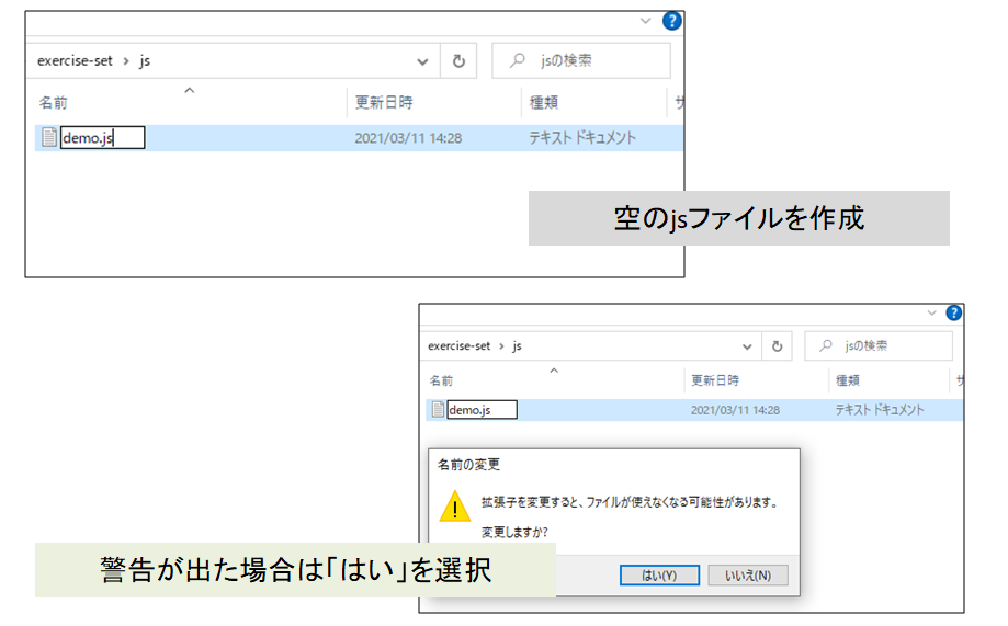 file