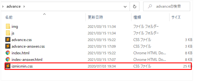 file