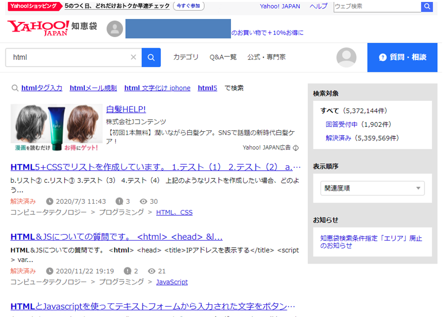 file
