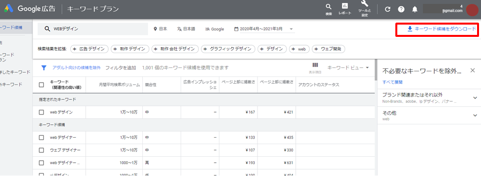 file