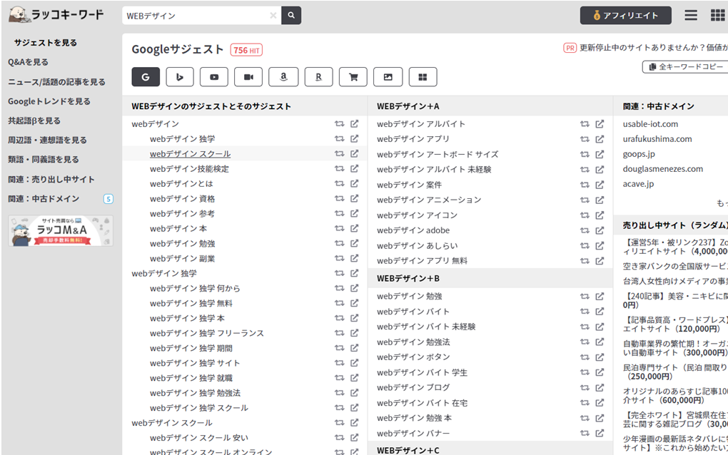 file