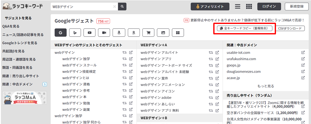 file