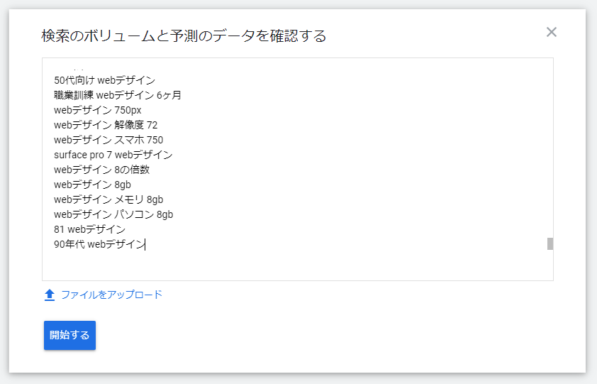 file