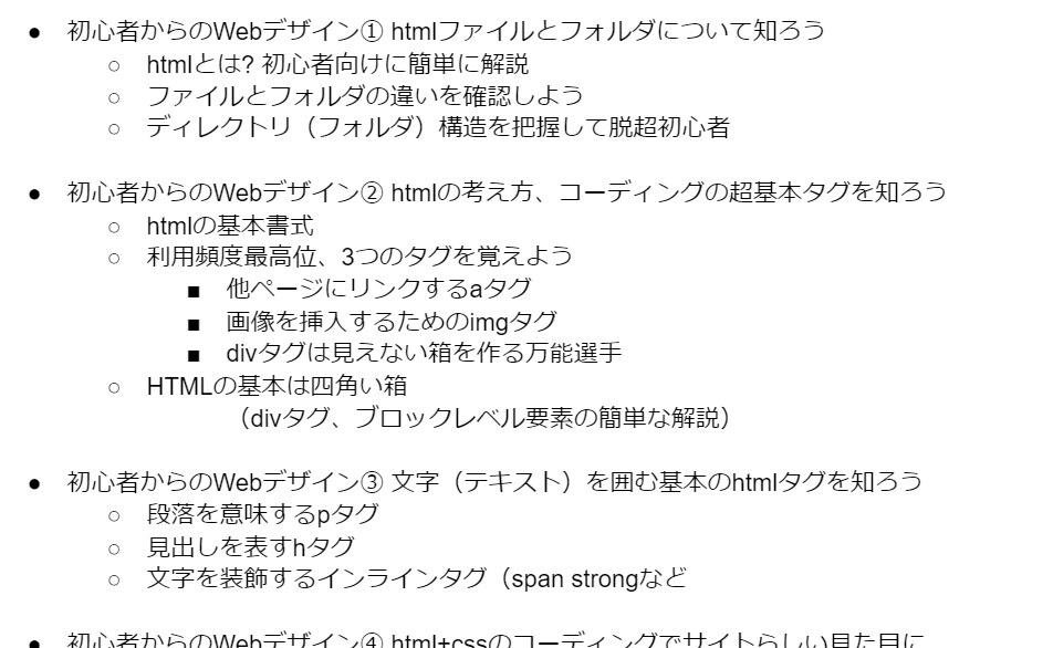 file