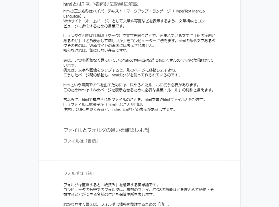 file