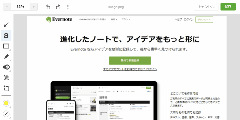 file