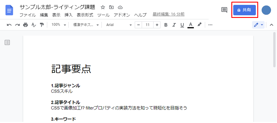 file