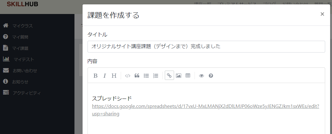 file