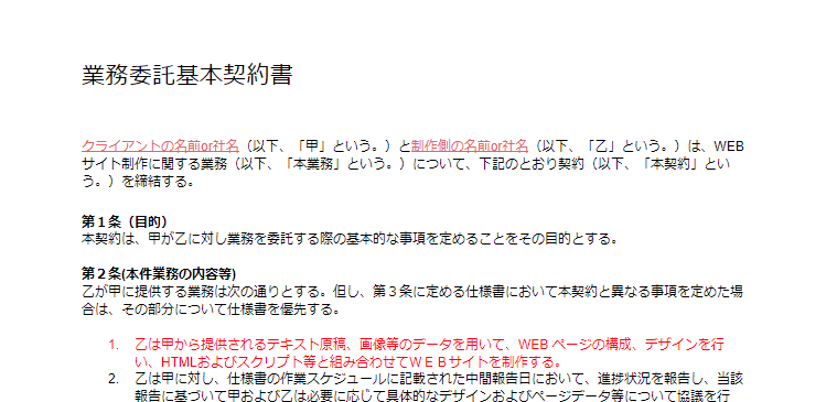 file