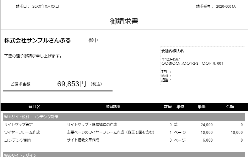 file
