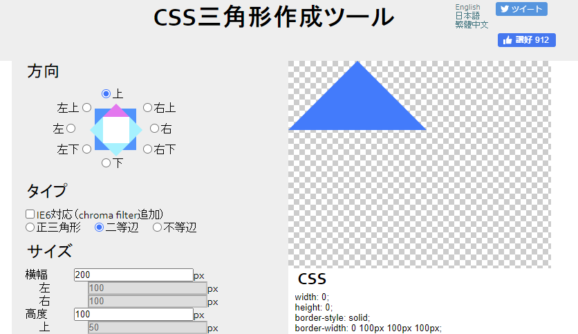 file