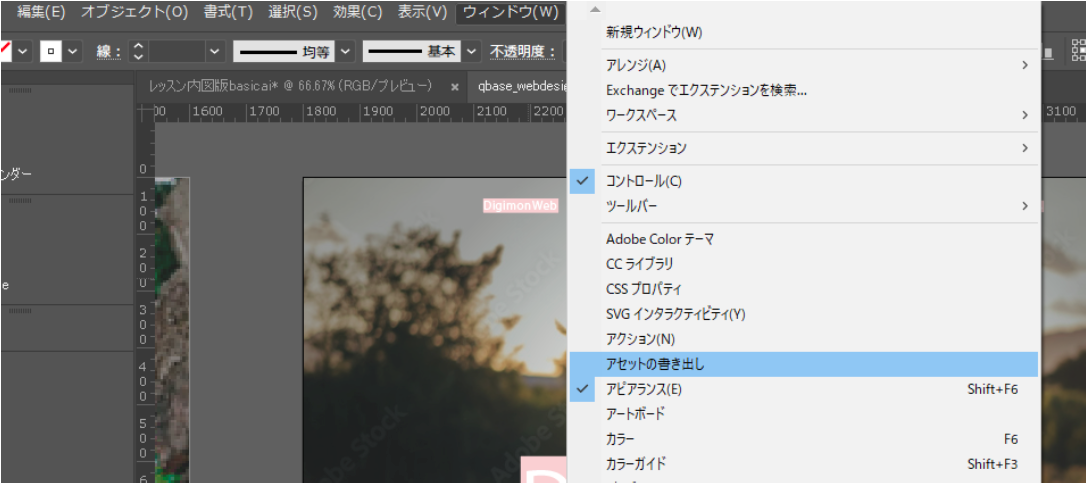 file