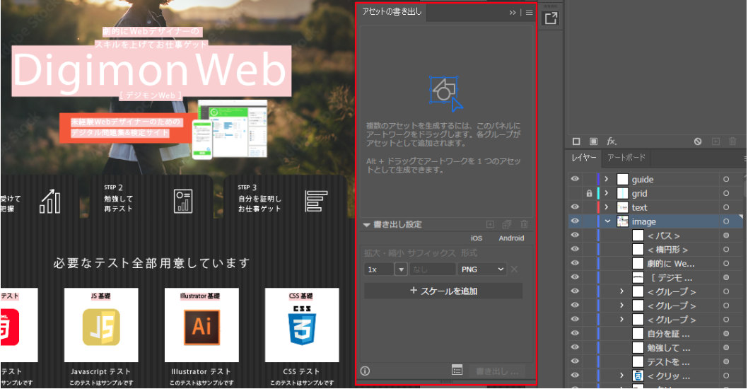 file