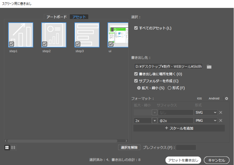 file