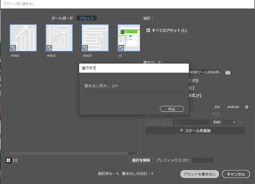 file