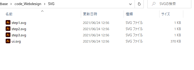 file