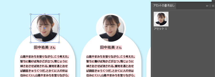 file