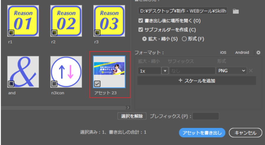 file