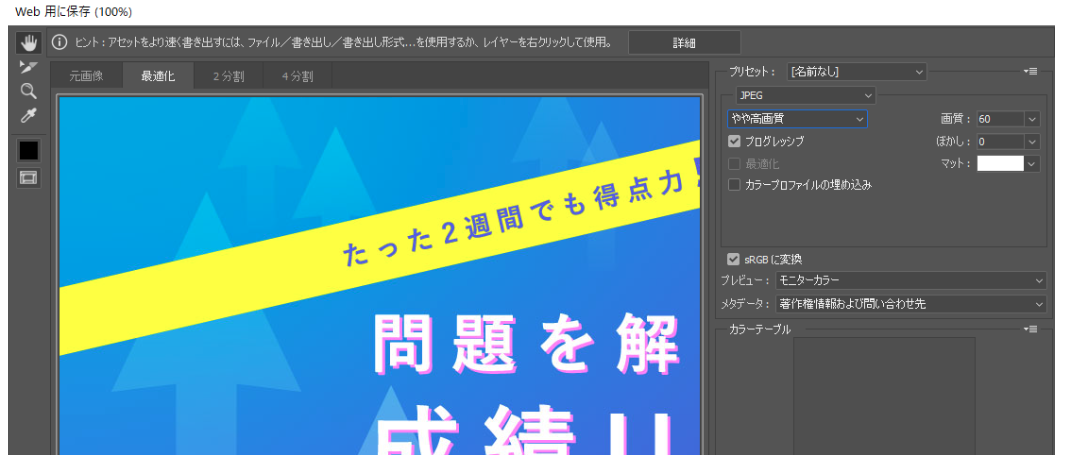 file