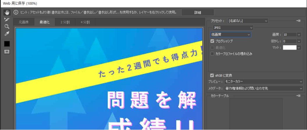 file