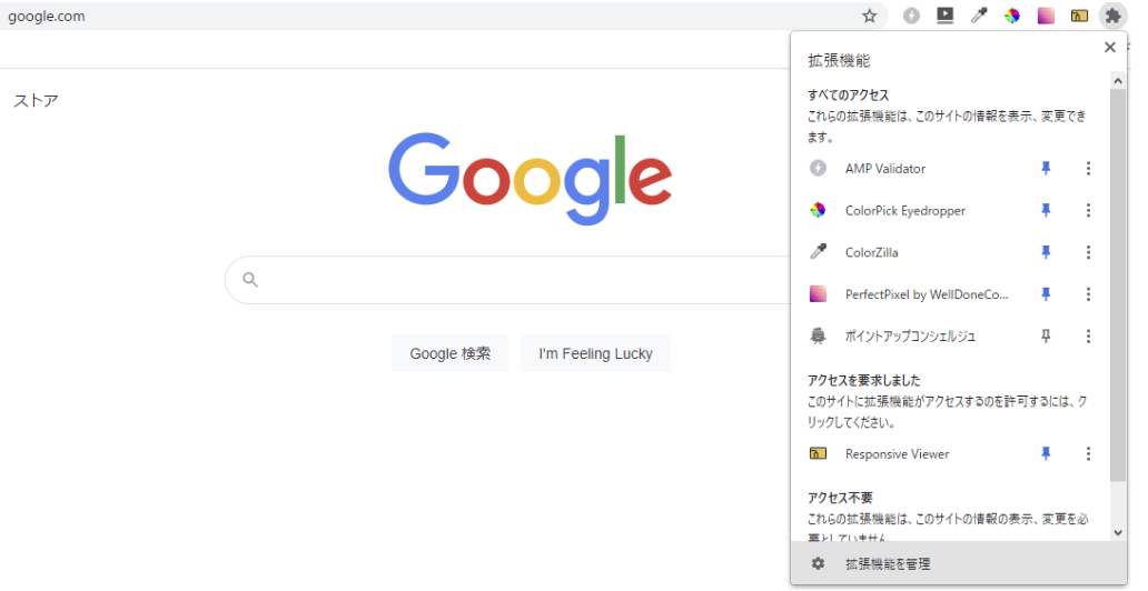 file