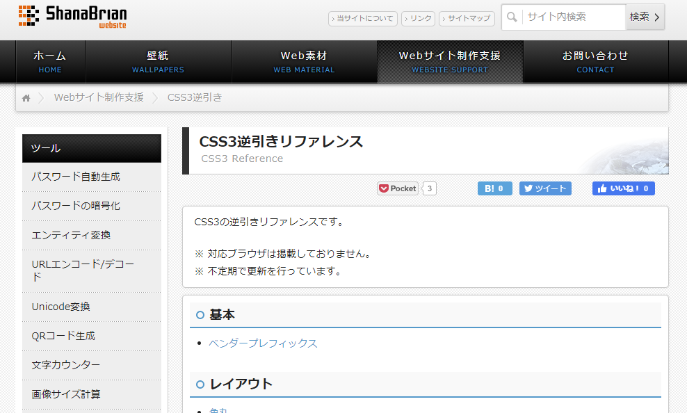 file
