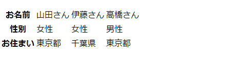 file