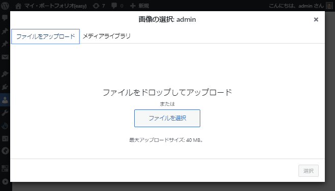 file