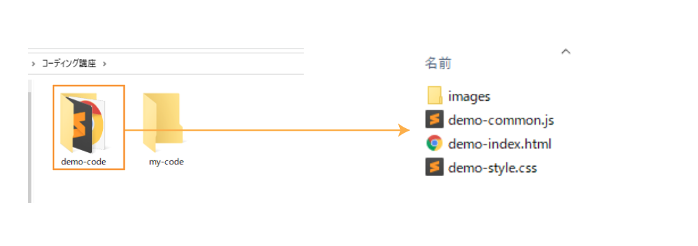 file