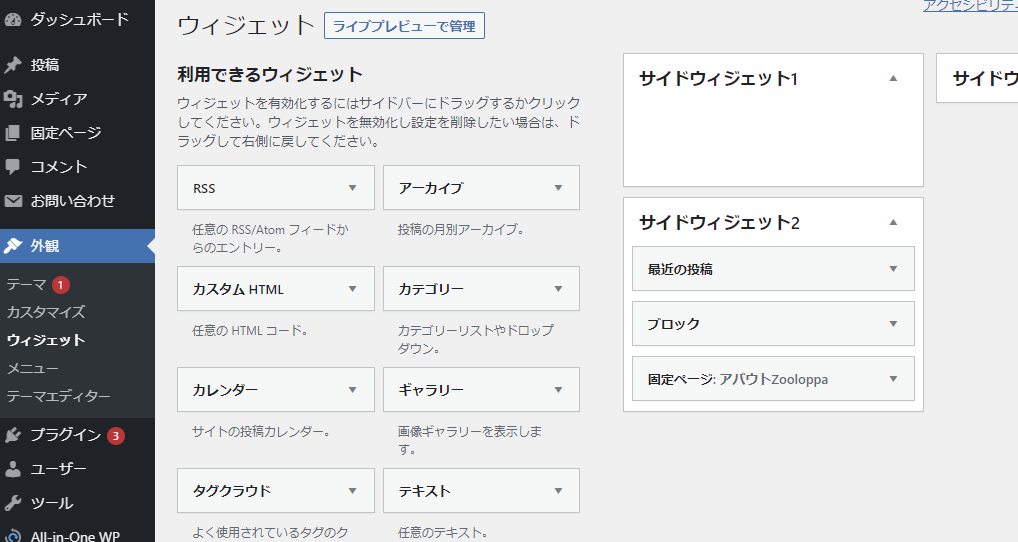 file