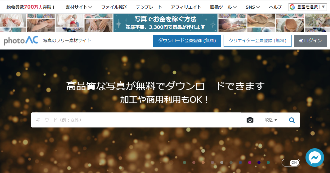 file