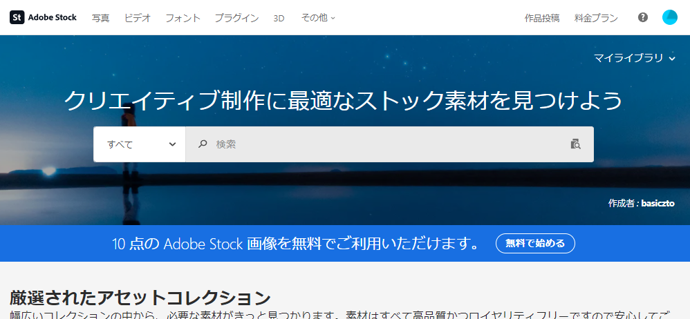 file
