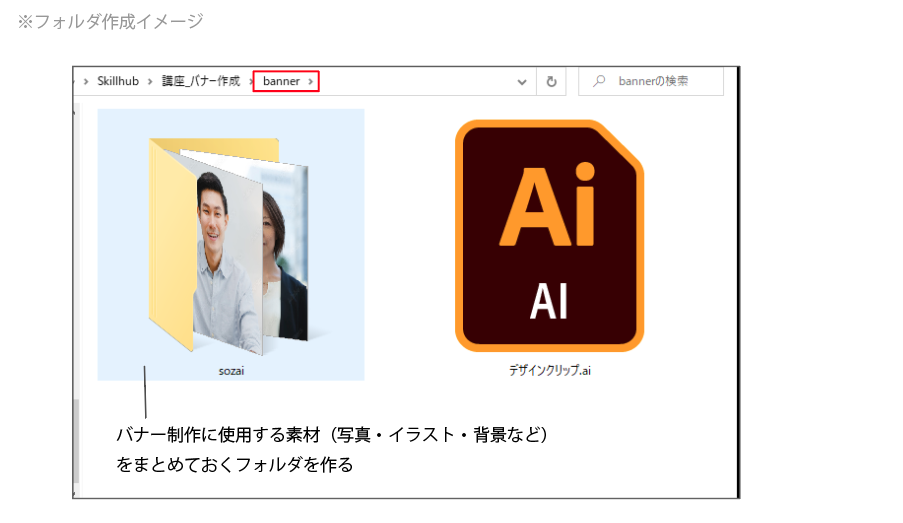 file